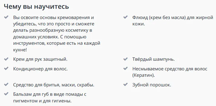 Изображение курса