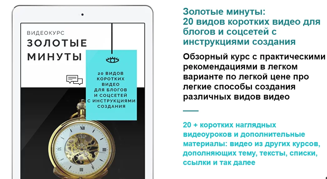 Изображение курса
