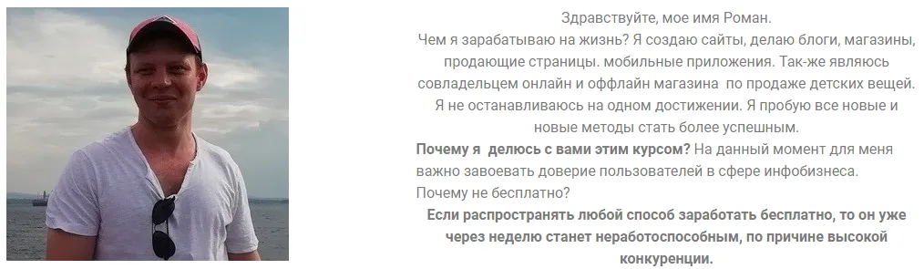 Изображение курса