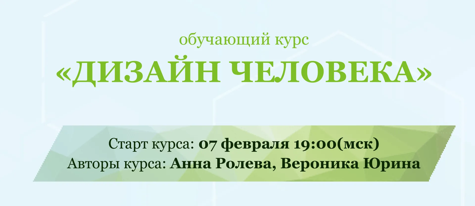 Изображение курса