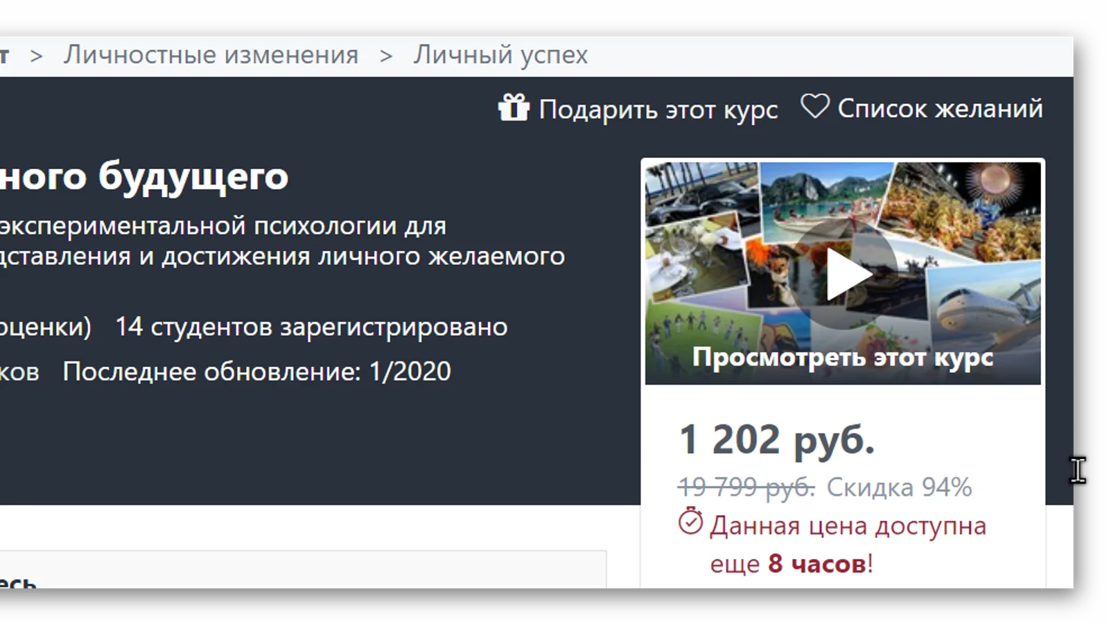 Изображение курса