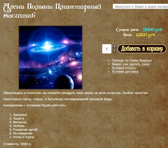 Изображение курса