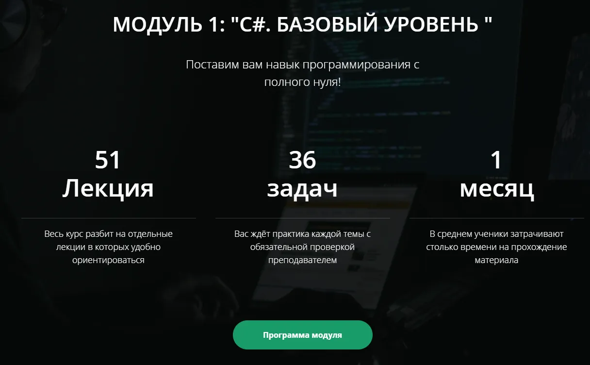 Изображение курса