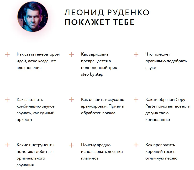 Изображение курса