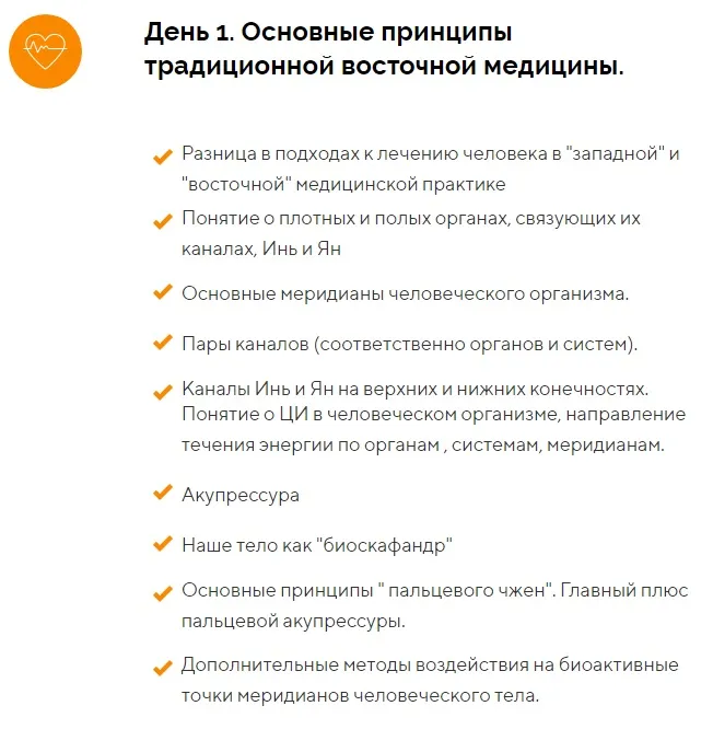 Изображение курса
