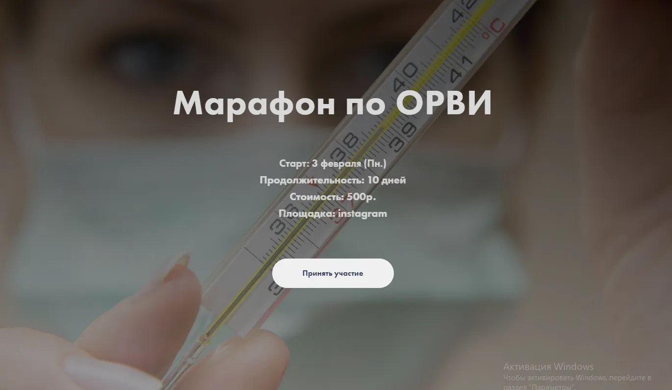 Изображение курса