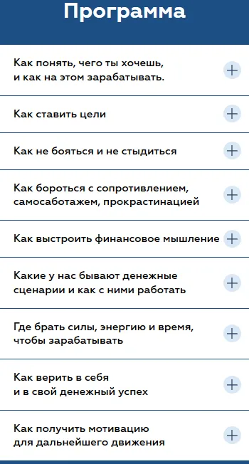 Изображение курса