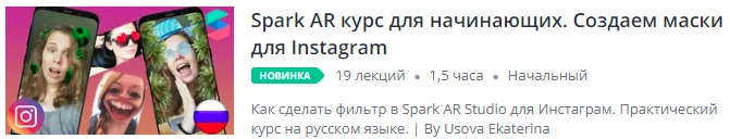 Изображение курса