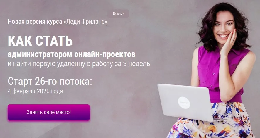 Изображение курса
