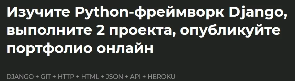 Изображение курса