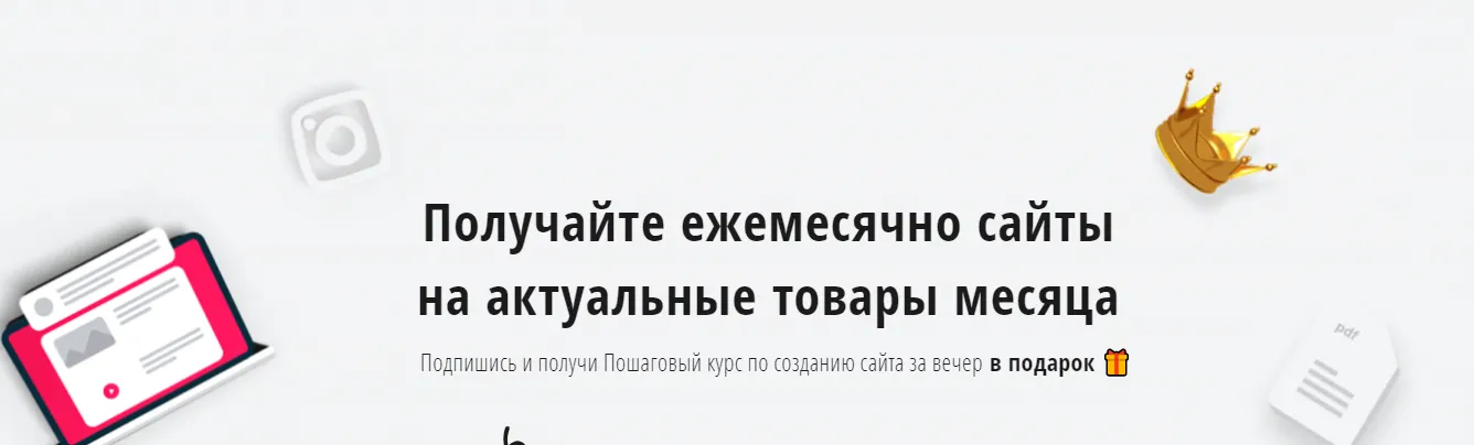 Изображение курса