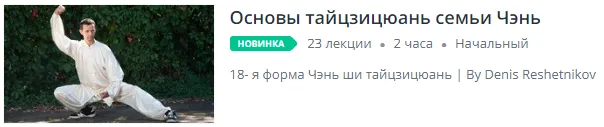 Изображение курса