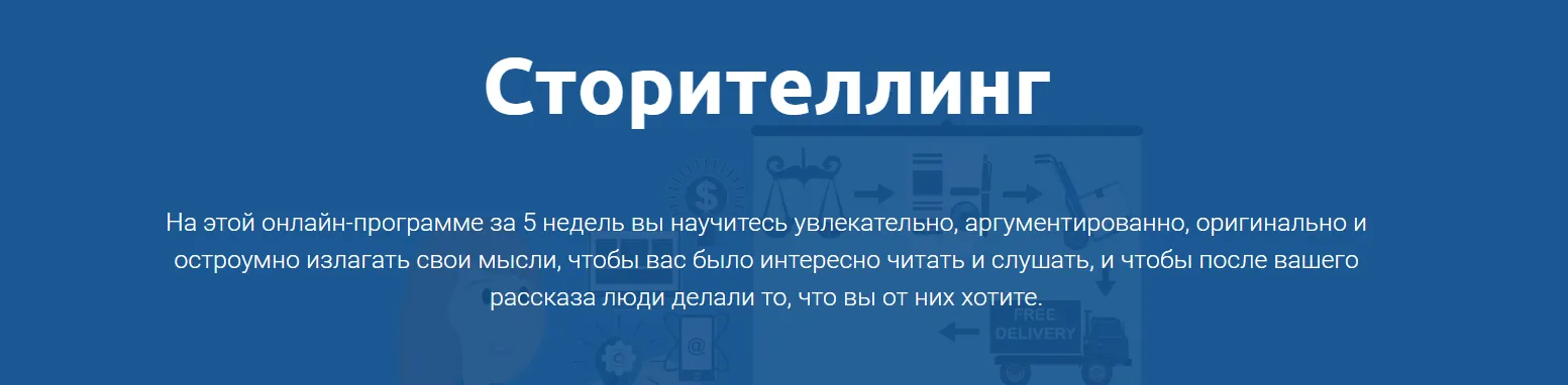 Изображение курса