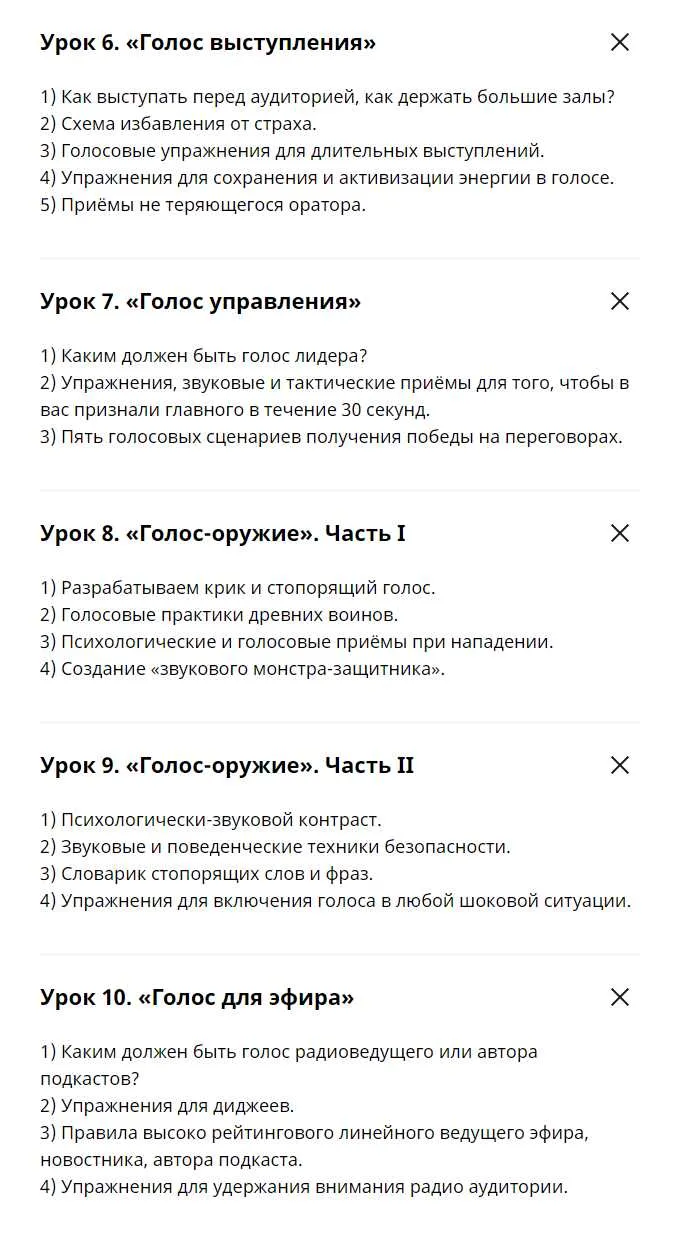 Изображение курса