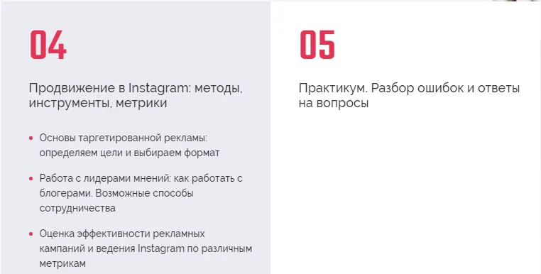 Изображение курса