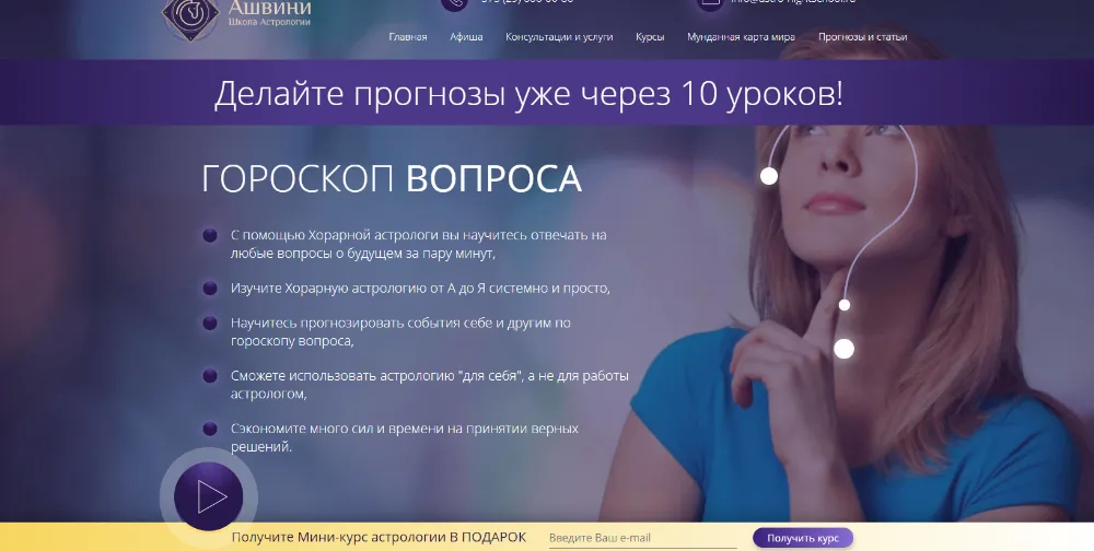Изображение курса