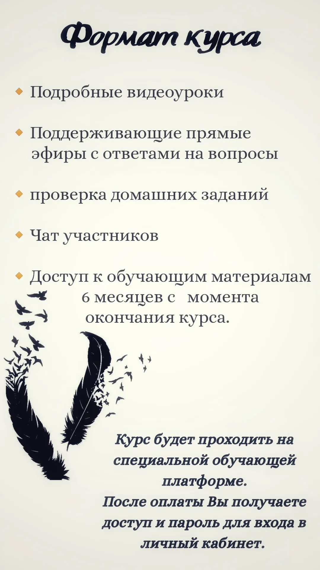 Изображение курса