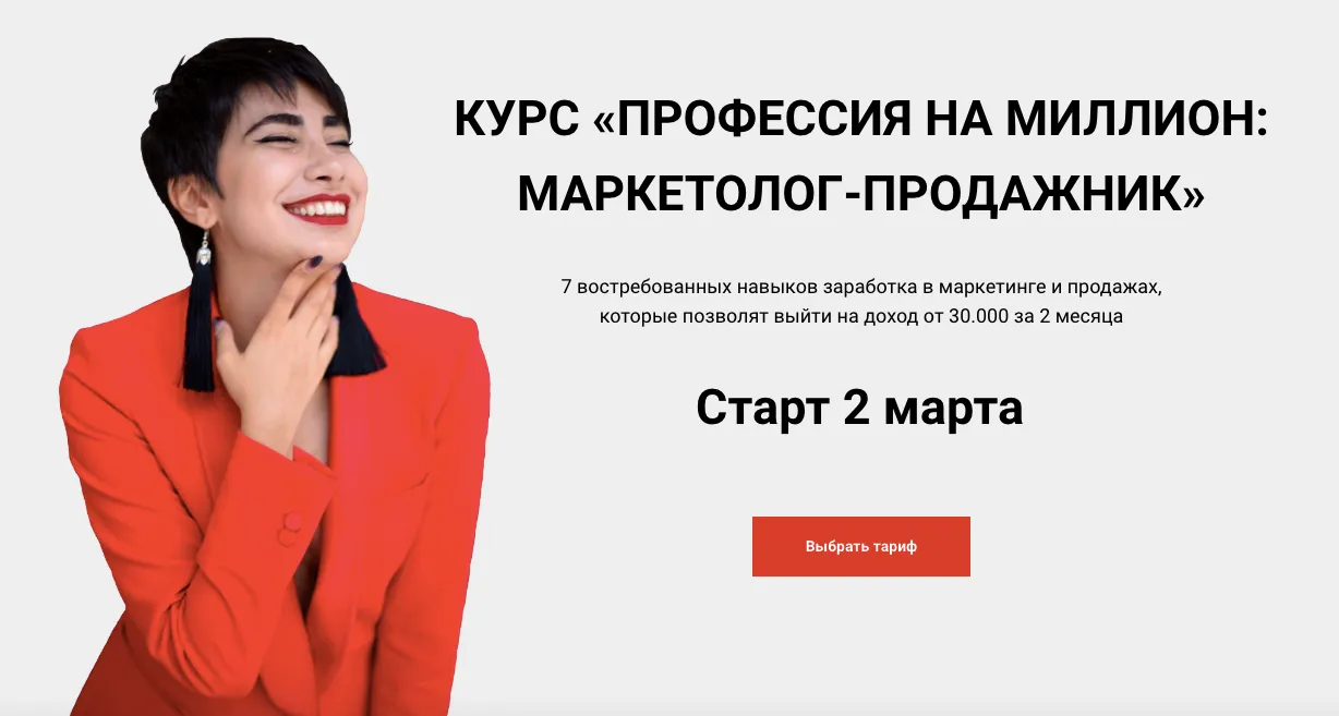 Изображение курса