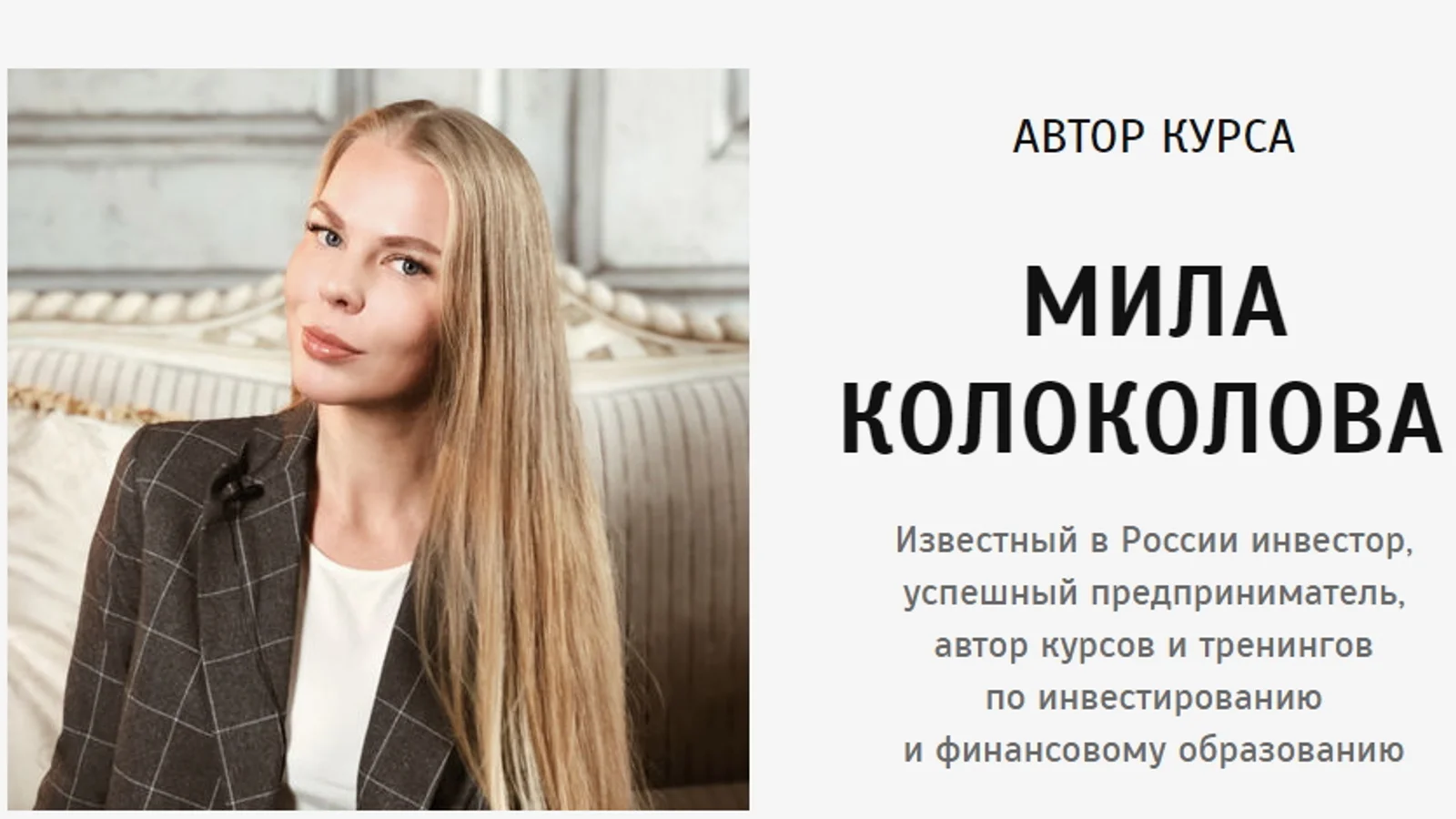 Изображение курса