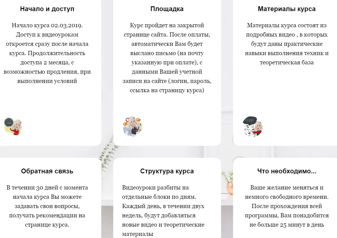 Изображение курса