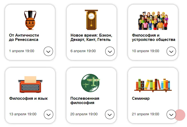 Изображение курса