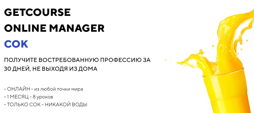 Изображение курса