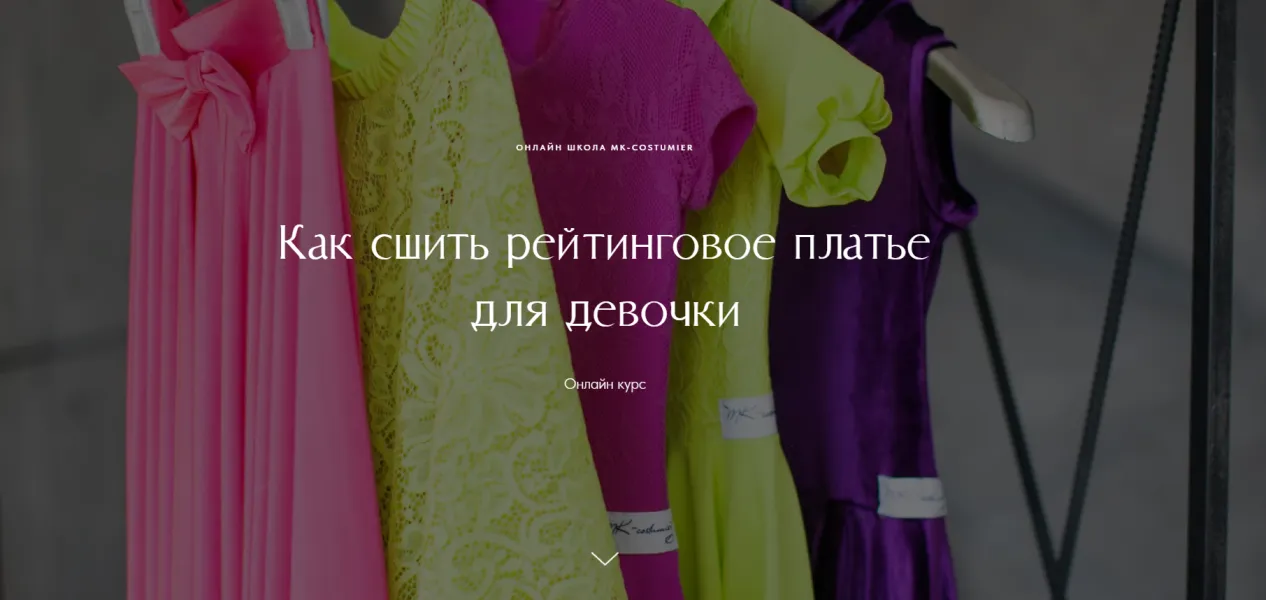Изображение курса
