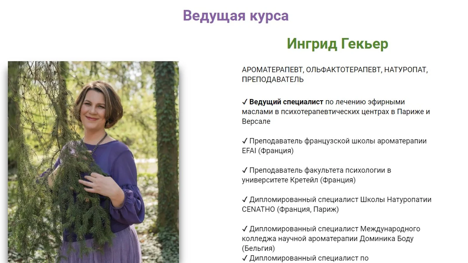 Изображение курса