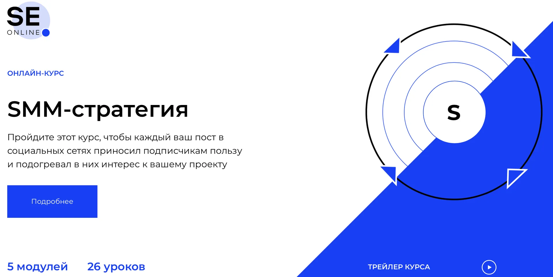 Изображение курса