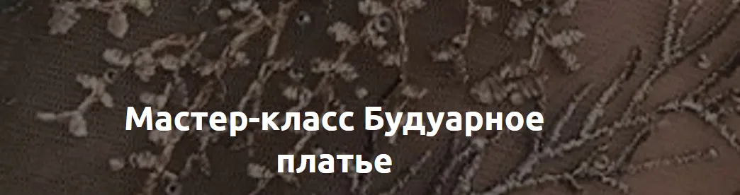 Изображение курса