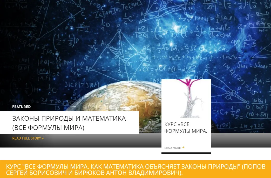 Изображение курса
