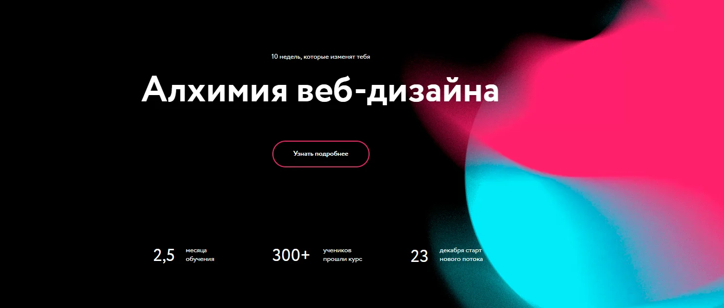 Изображение курса