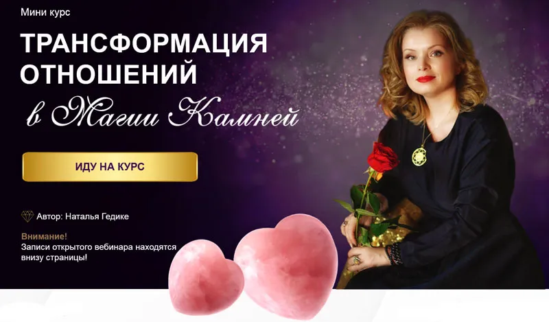 Изображение курса