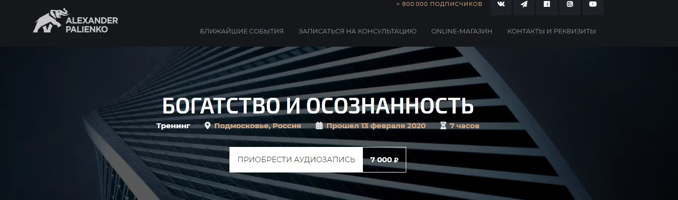 Изображение курса