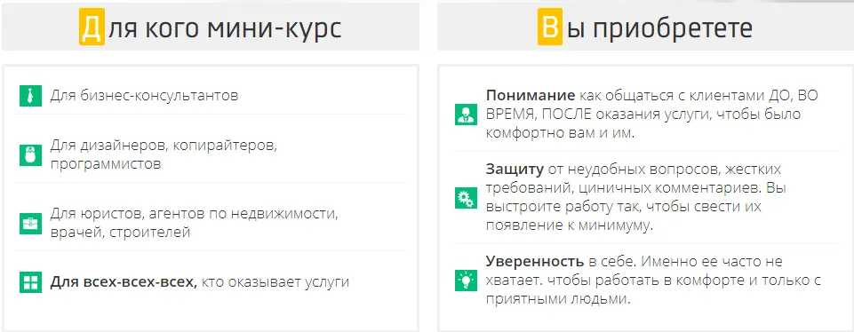 Изображение курса
