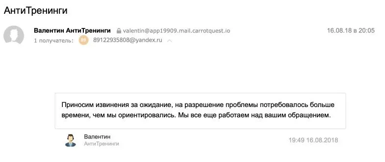 Изображение курса