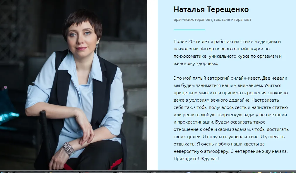 Изображение курса