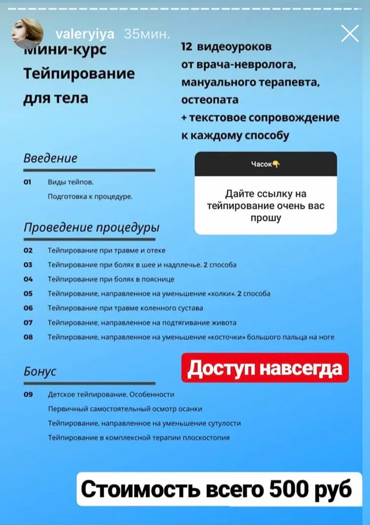 Изображение курса