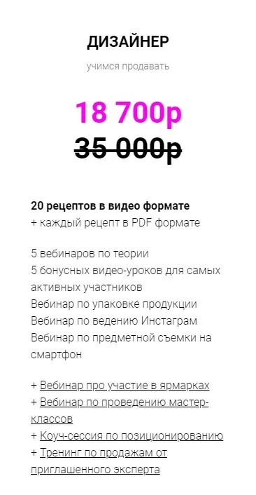 Изображение курса