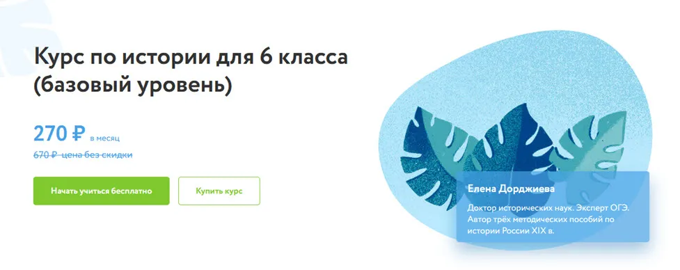 Изображение курса