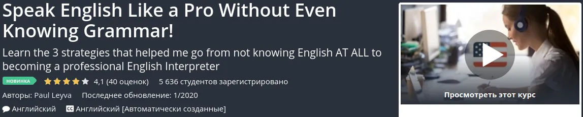 Изображение курса