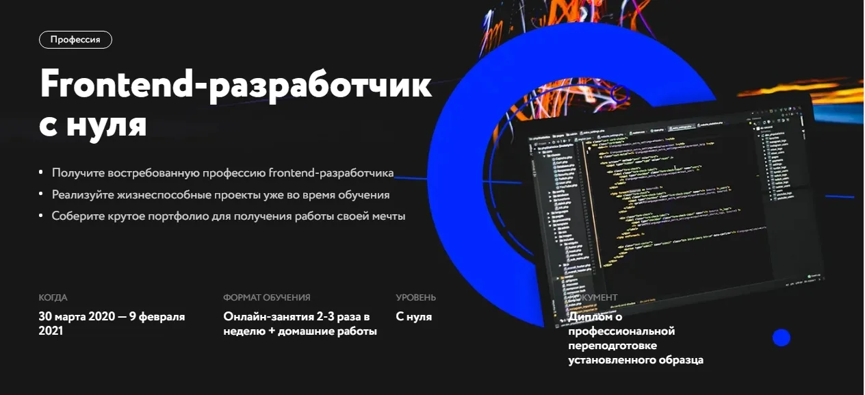 Изображение курса