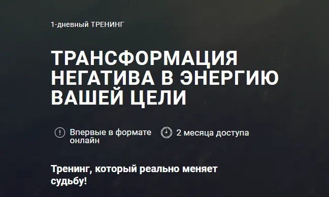 Изображение курса