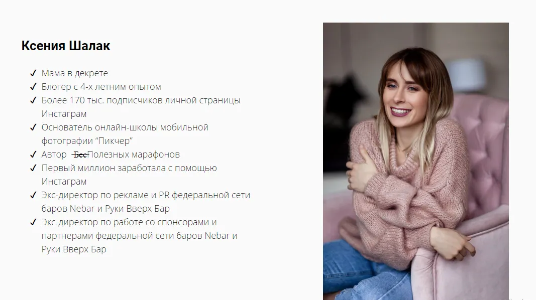 Изображение курса