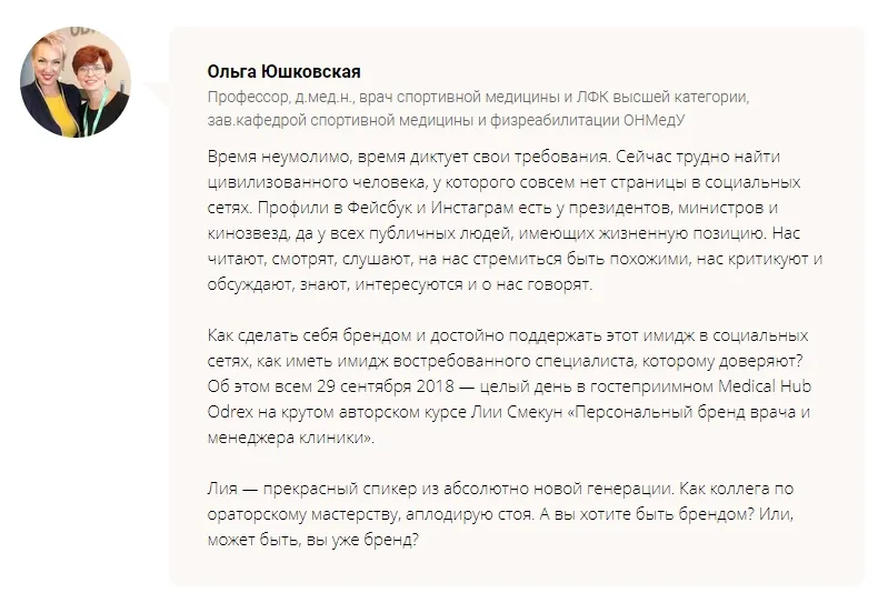 Изображение курса