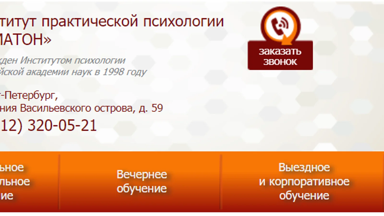 Изображение курса
