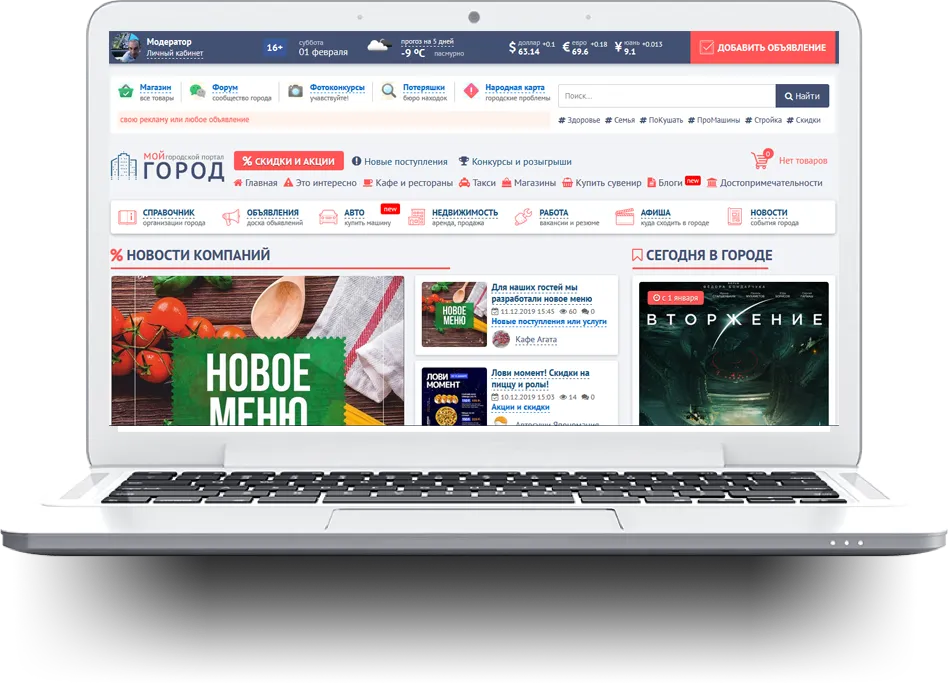 Изображение курса