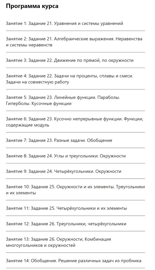 Изображение курса