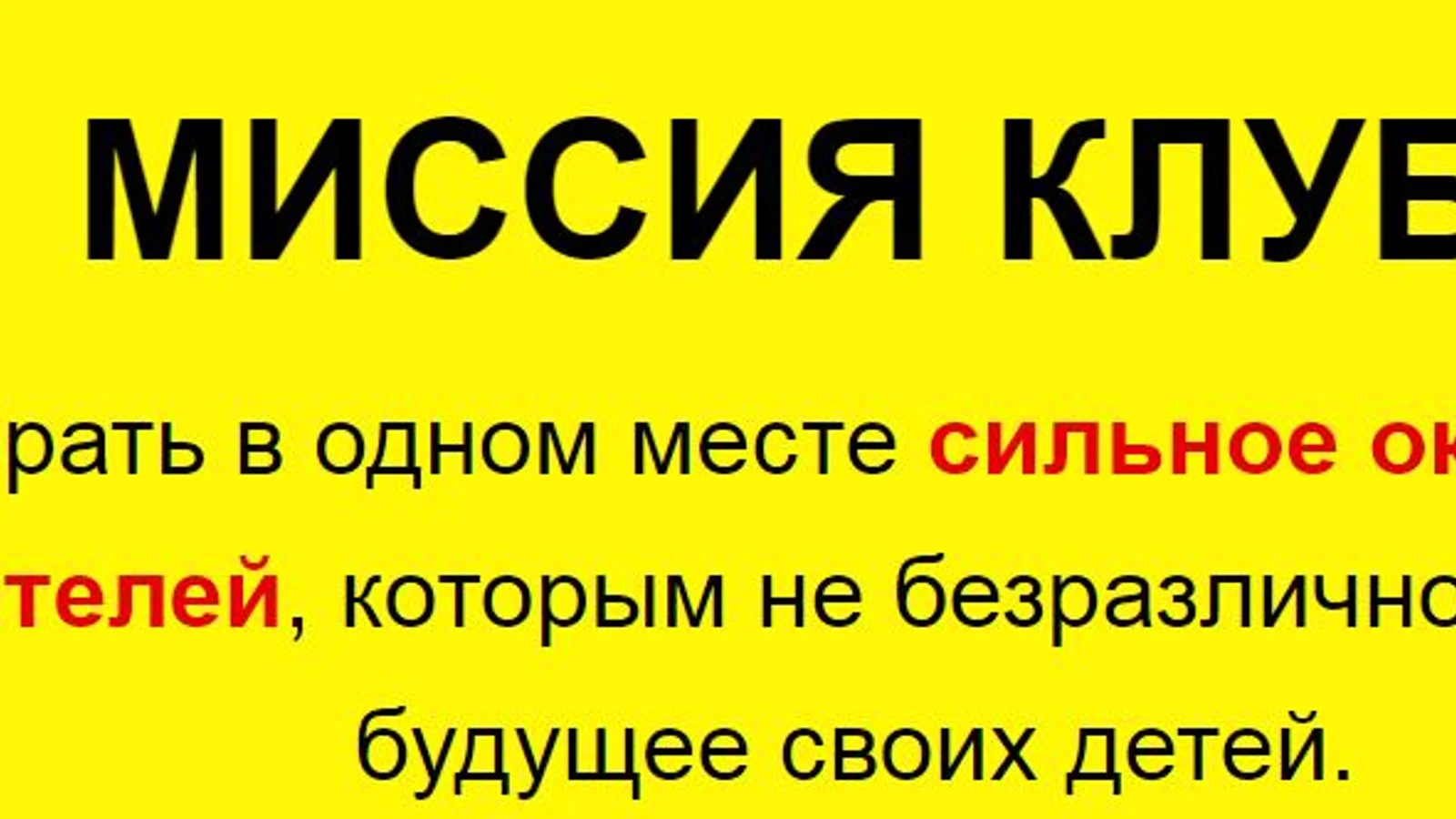 Изображение курса