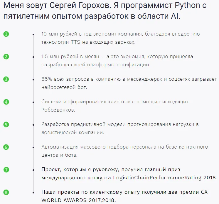 Изображение курса